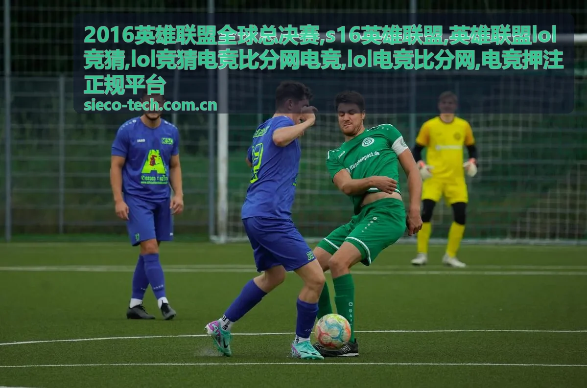 电竞押注正规平台识别与风险提示